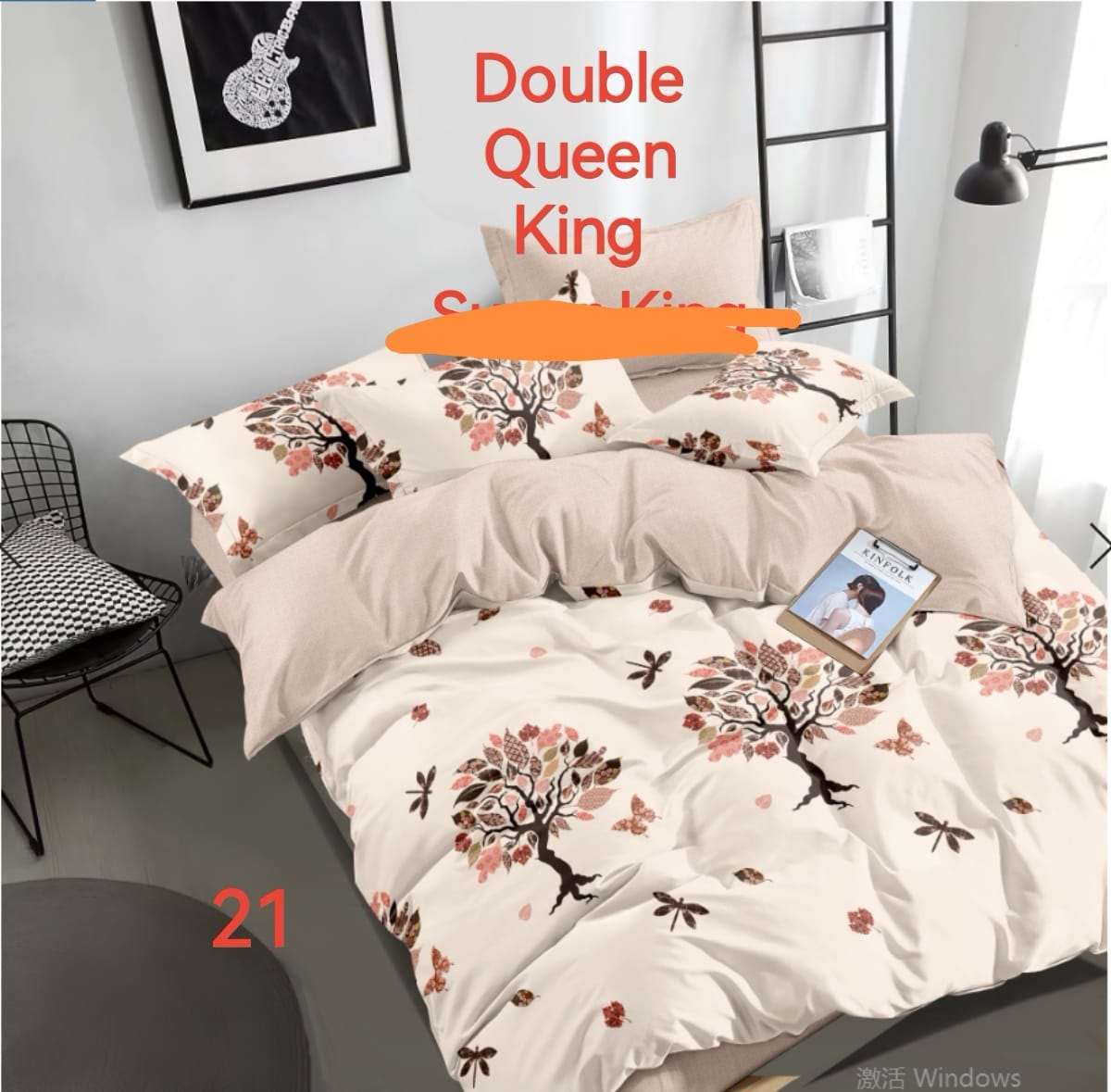 6 Piece Reversible Duvet Cover Set  The Beautiful   